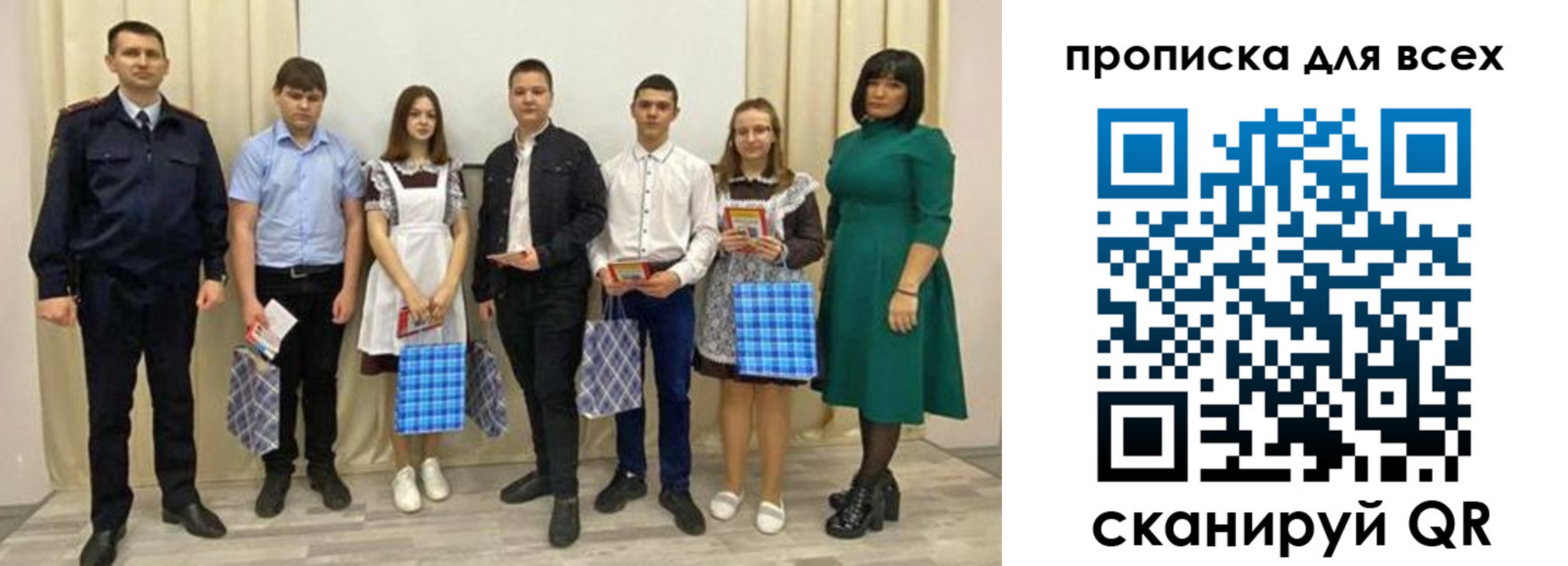 форма 3 в Краснослободске